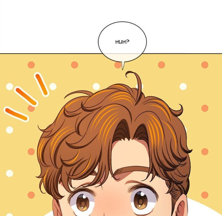 My High School Bully (Uncensored), chapter 238, page 43 of 238