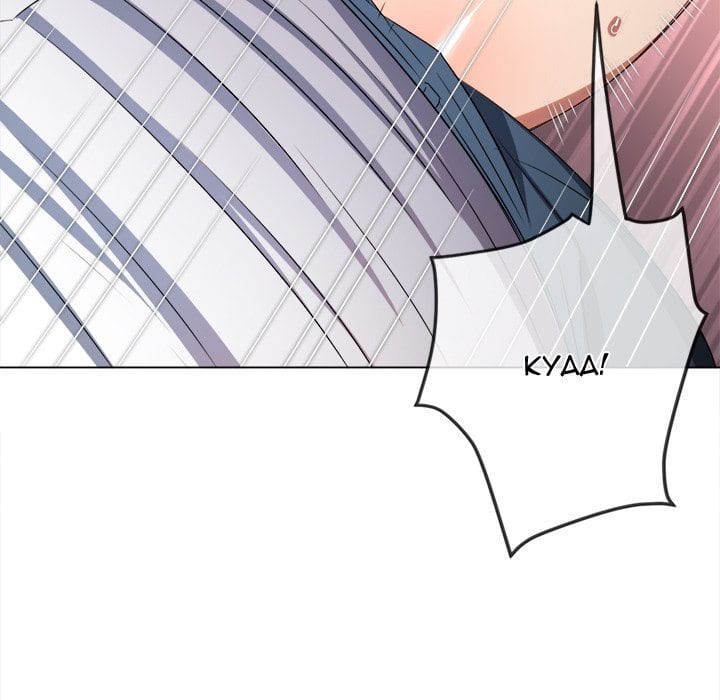 My High School Bully (Uncensored), chapter 242, page 167 of 209