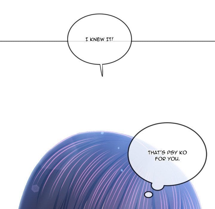 My High School Bully (Uncensored), chapter 245, page 202 of 216