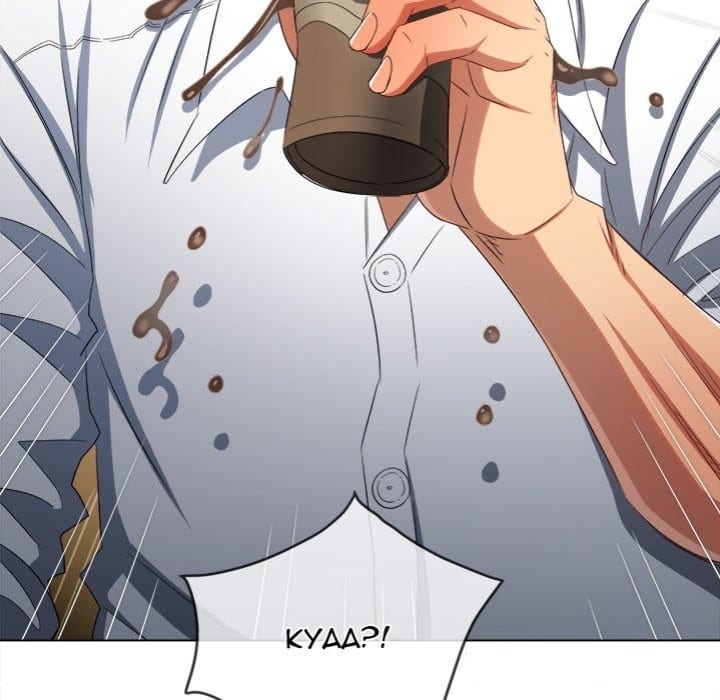 My High School Bully (Uncensored), chapter 246, page 52 of 185