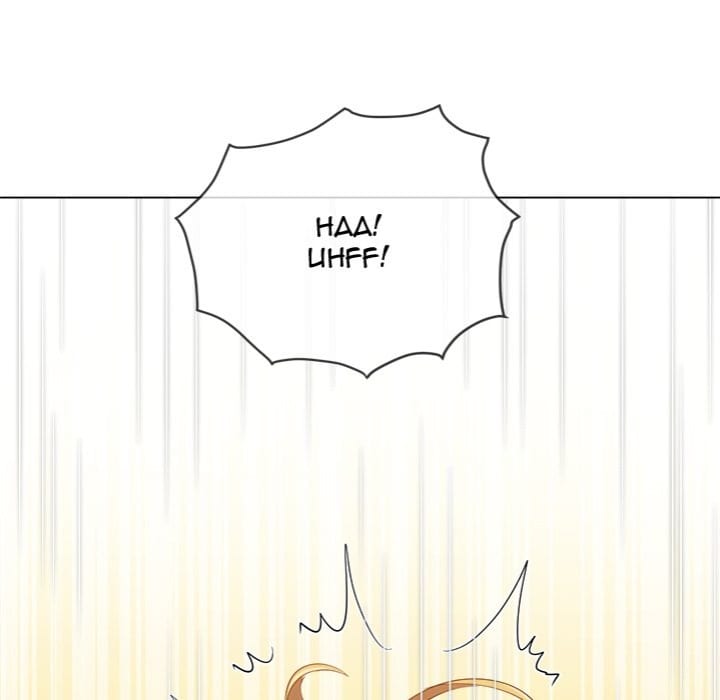 My High School Bully (Uncensored), chapter 257, page 166 of 205