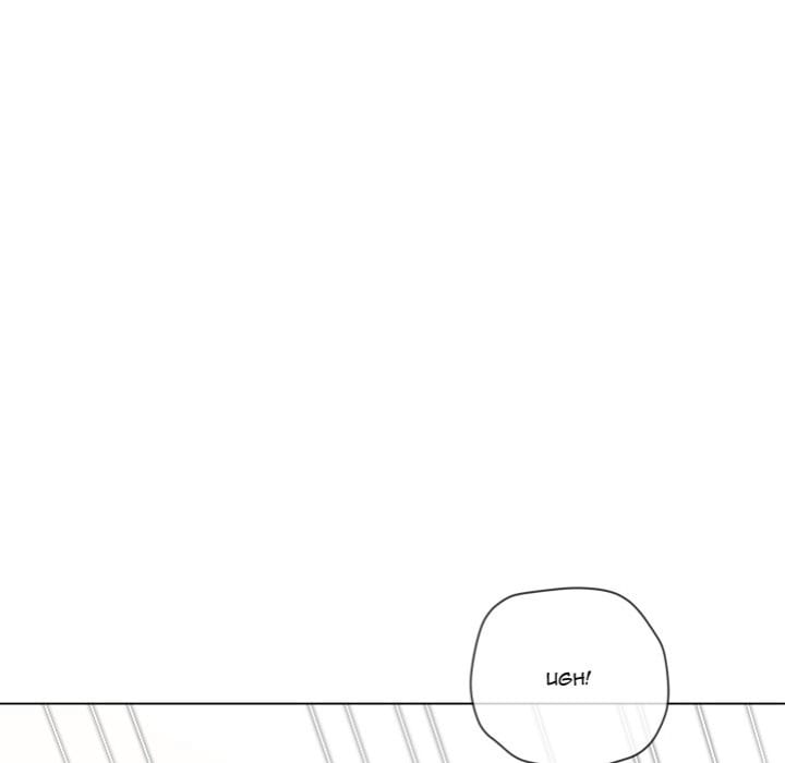 My High School Bully (Uncensored), chapter 257, page 183 of 205