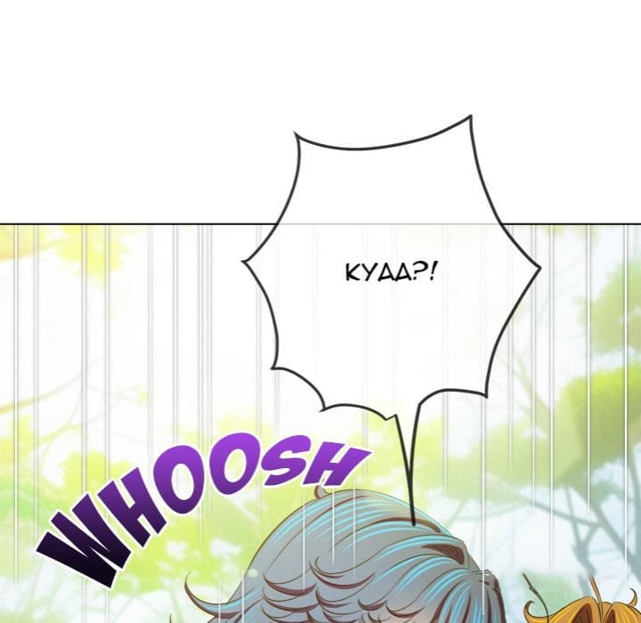 My High School Bully (Uncensored), chapter 259, page 124 of 202