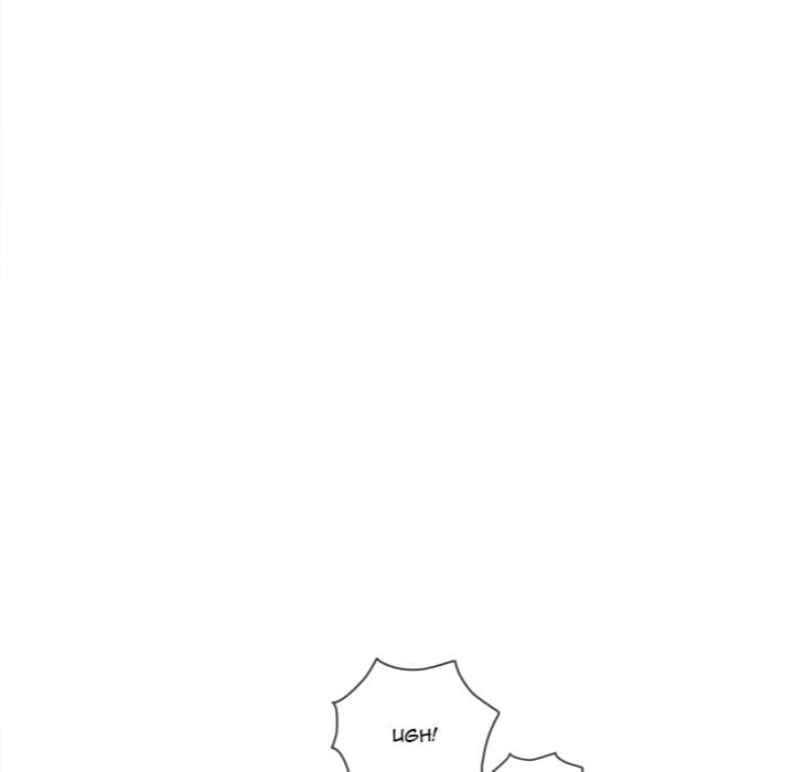 My High School Bully (Uncensored), chapter 261, page 89 of 212