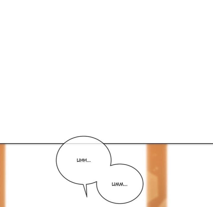 My High School Bully (Uncensored), chapter 263, page 46 of 168