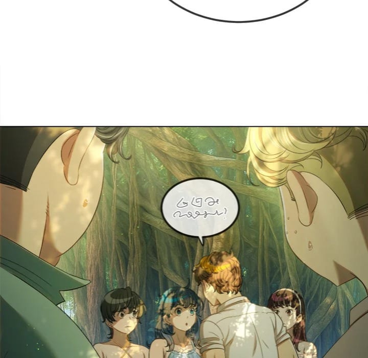 My High School Bully (Uncensored), chapter 264, page 47 of 190