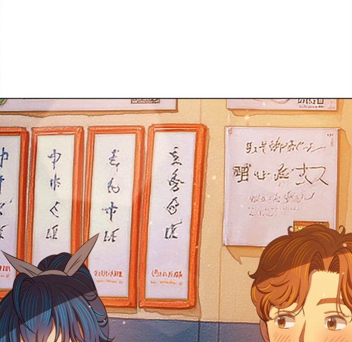 My High School Bully (Uncensored), chapter 272, page 105 of 193