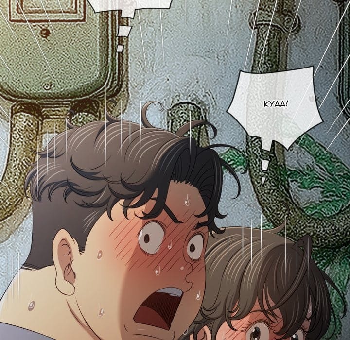 My High School Bully (Uncensored), chapter 276, page 89 of 191