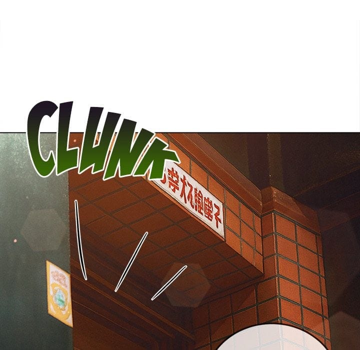 My High School Bully (Uncensored), chapter 276, page 144 of 191