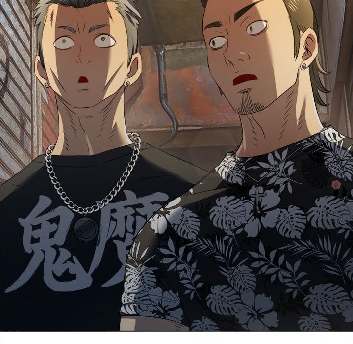 My High School Bully (Uncensored), chapter 279, page 130 of 179