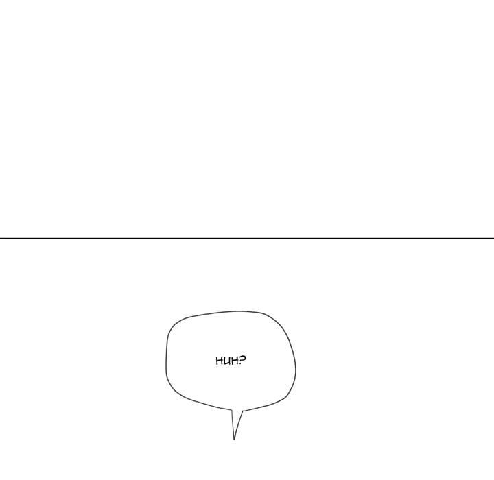 My High School Bully (Uncensored), chapter 279, page 144 of 179