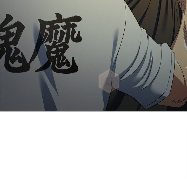 My High School Bully (Uncensored), chapter 280, page 142 of 177