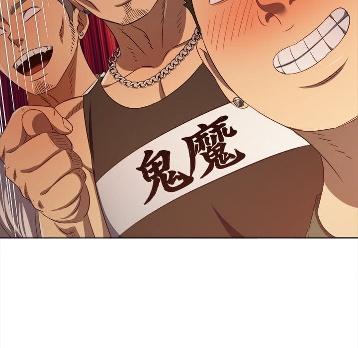 My High School Bully (Uncensored), chapter 281, page 43 of 179