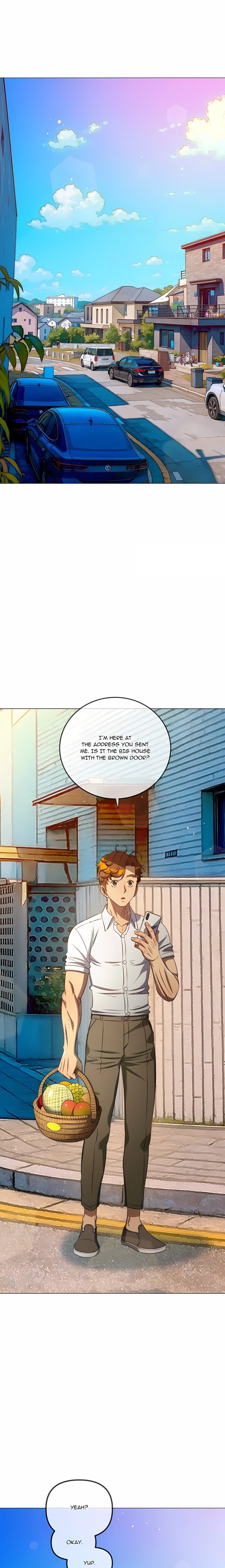 My High School Bully (Uncensored), chapter 286, page 10 of 26