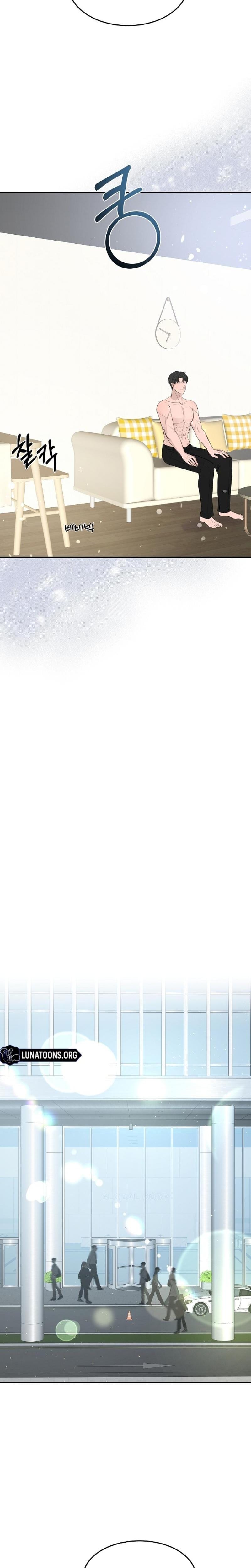 My Loving Robot (Uncensored), chapter 2, page 14 of 29