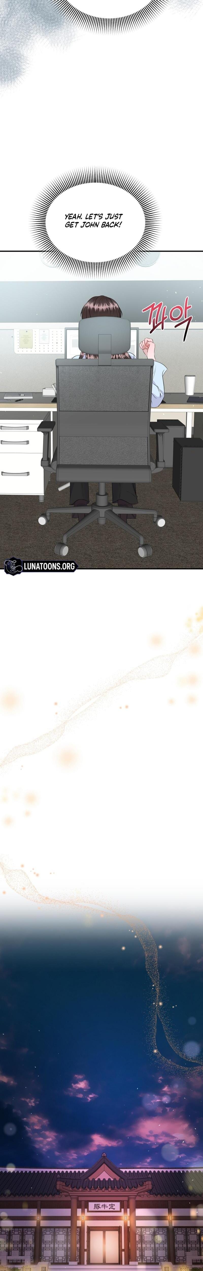 My Loving Robot (Uncensored), chapter 13, page 12 of 29