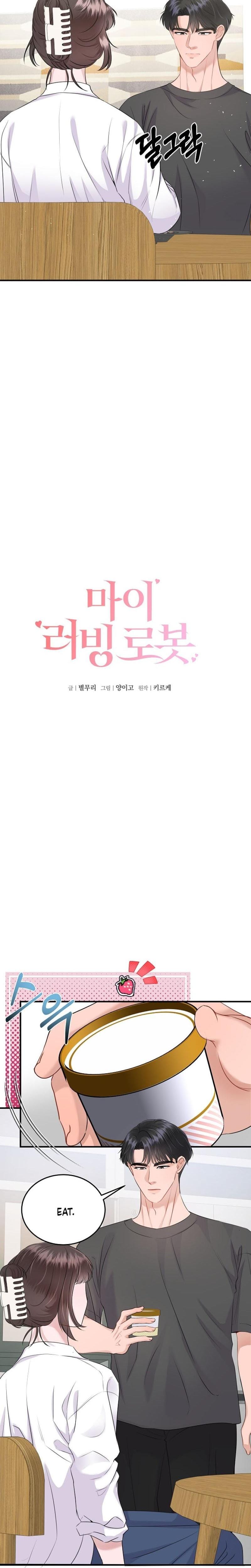 My Loving Robot (Uncensored), chapter 16, page 8 of 28
