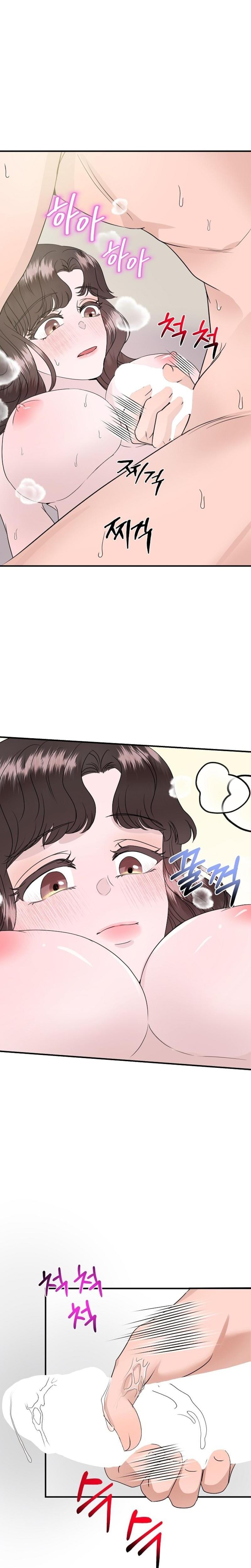 My Loving Robot (Uncensored), chapter 20, page 19 of 28