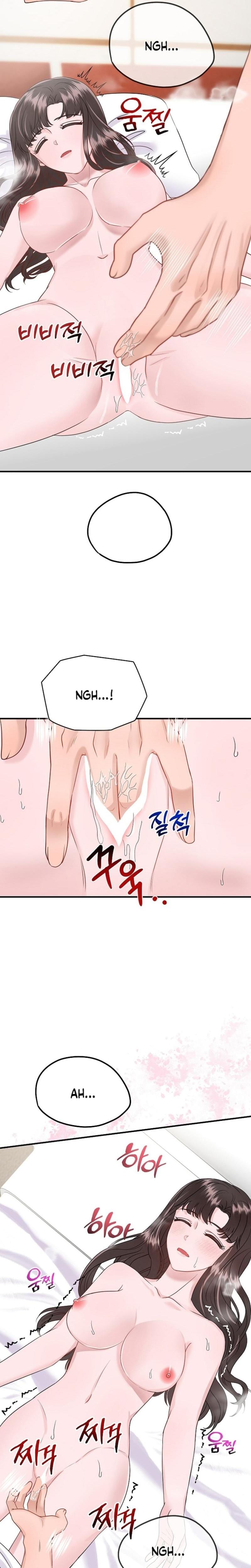 My Loving Robot (Uncensored), chapter 25, page 22 of 29