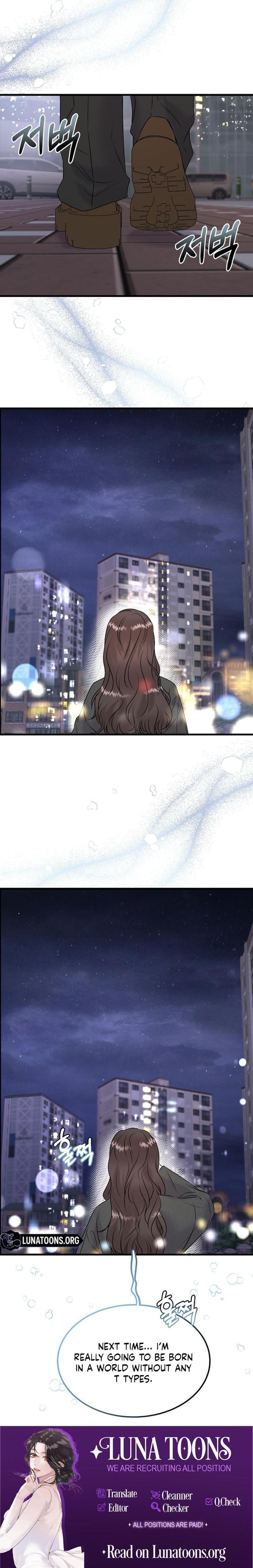 My Loving Robot (Uncensored), chapter 38, page 28 of 28