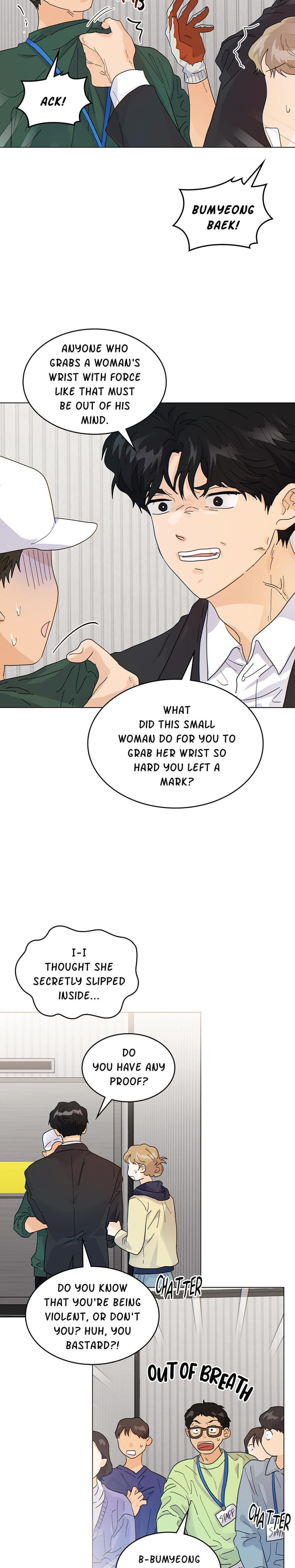 My Neighbor's a Tiger (Uncensored), chapter 19, page 14 of 22