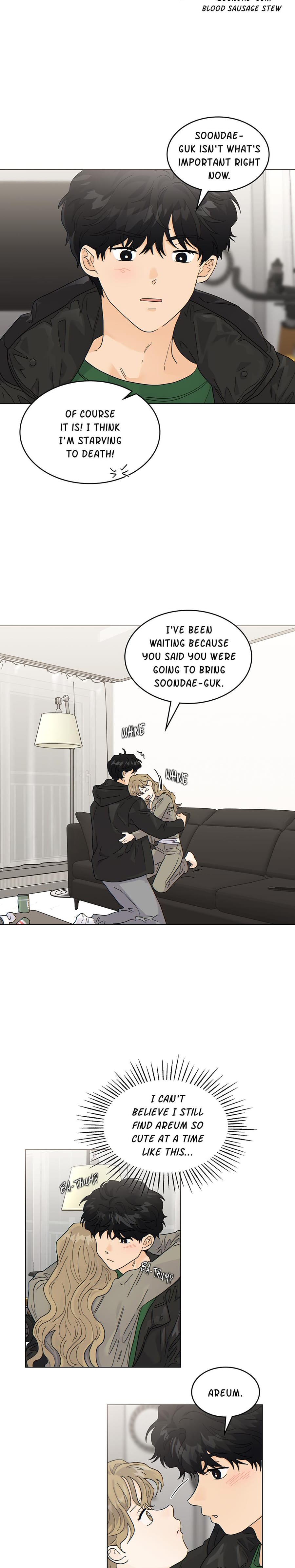 My Neighbor's a Tiger (Uncensored), chapter 24, page 16 of 21