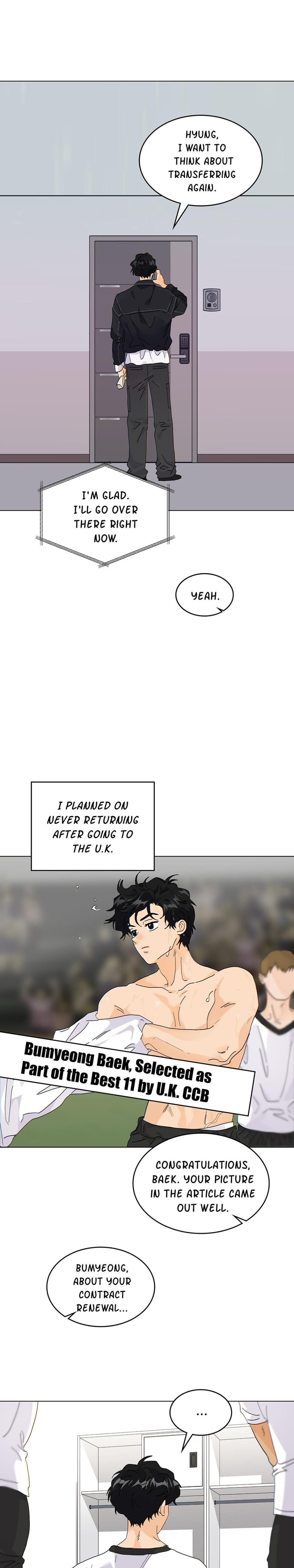 My Neighbor's a Tiger (Uncensored), chapter 25, page 9 of 22