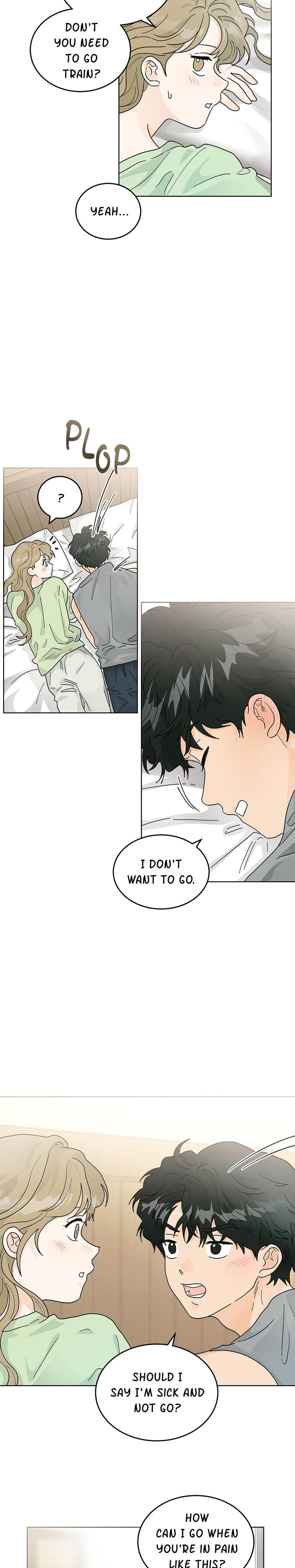 My Neighbor's a Tiger (Uncensored), chapter 34, page 6 of 19