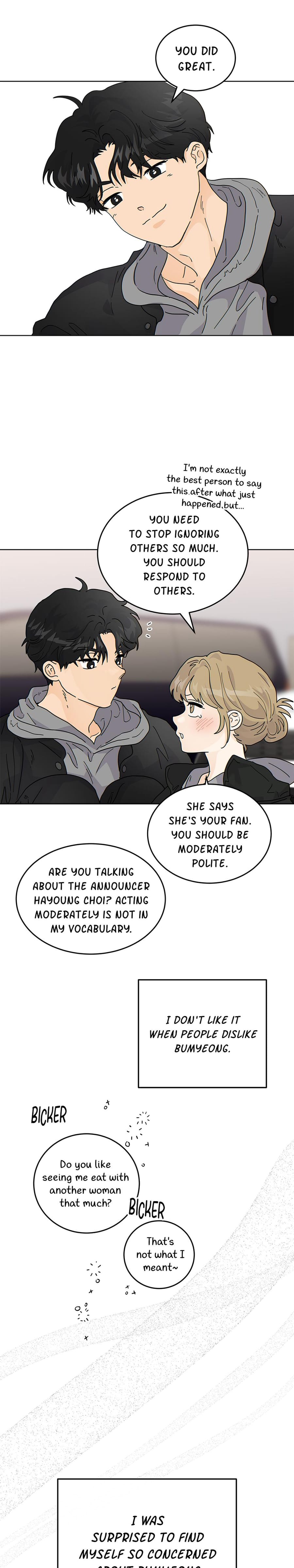 My Neighbor's a Tiger (Uncensored), chapter 40, page 9 of 21