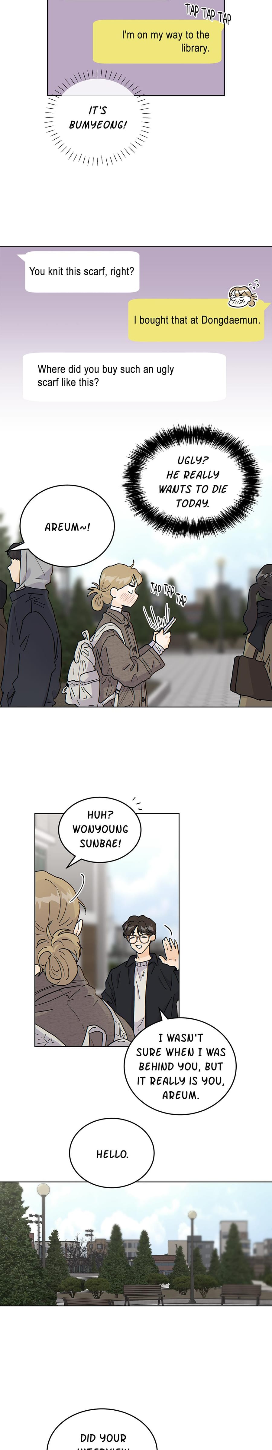 My Neighbor's a Tiger (Uncensored), chapter 42, page 7 of 18