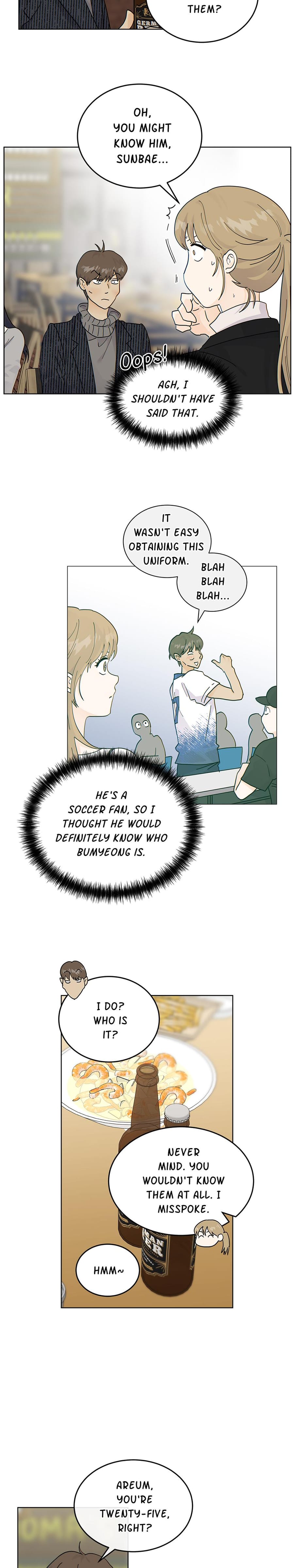 My Neighbor's a Tiger (Uncensored), chapter 44, page 9 of 18