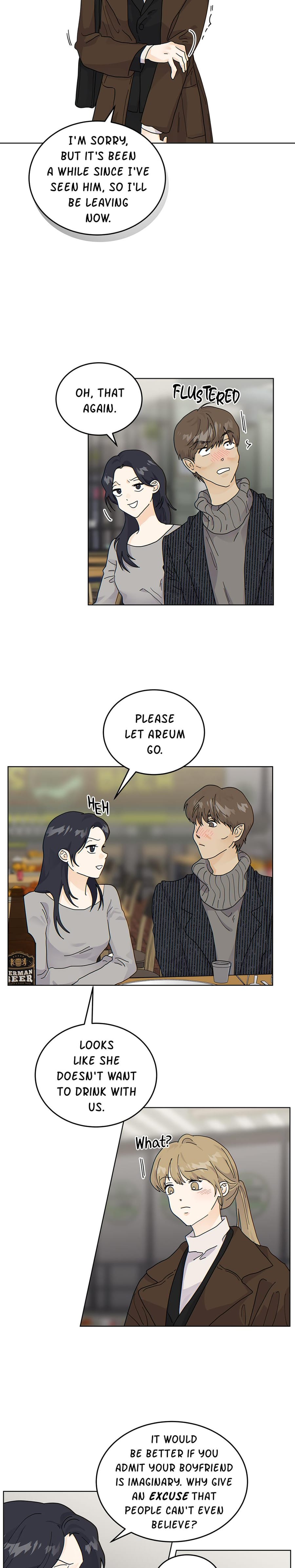 My Neighbor's a Tiger (Uncensored), chapter 44, page 12 of 18