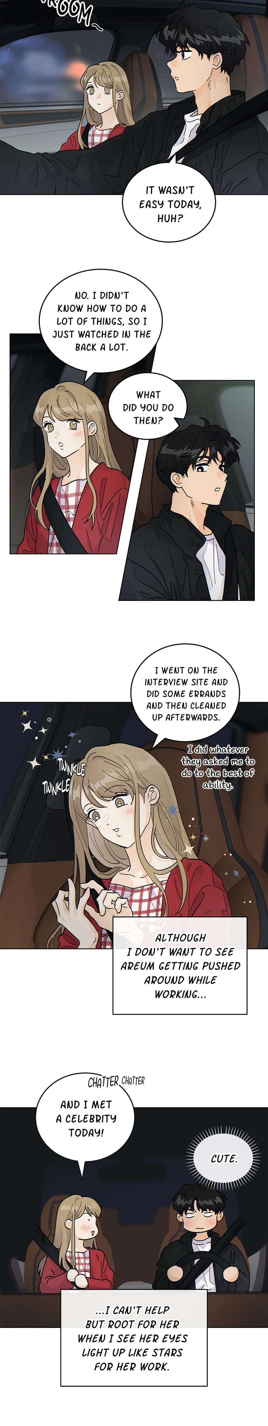 My Neighbor's a Tiger (Uncensored), chapter 49, page 10 of 19