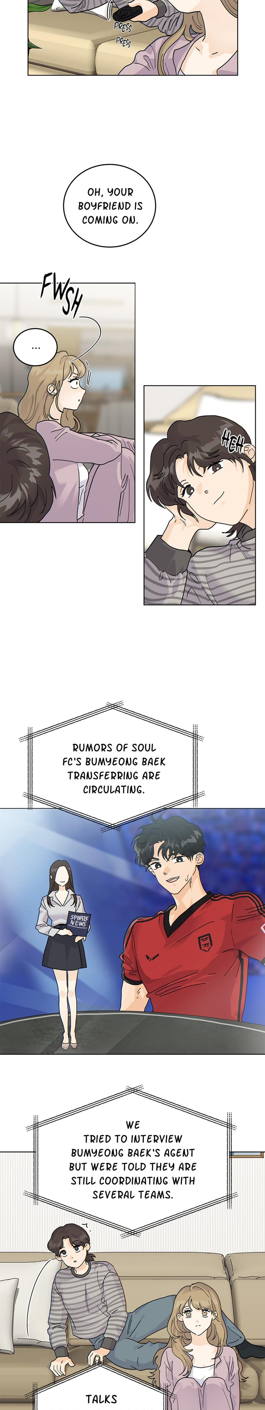 My Neighbor's a Tiger (Uncensored), chapter 53, page 12 of 23
