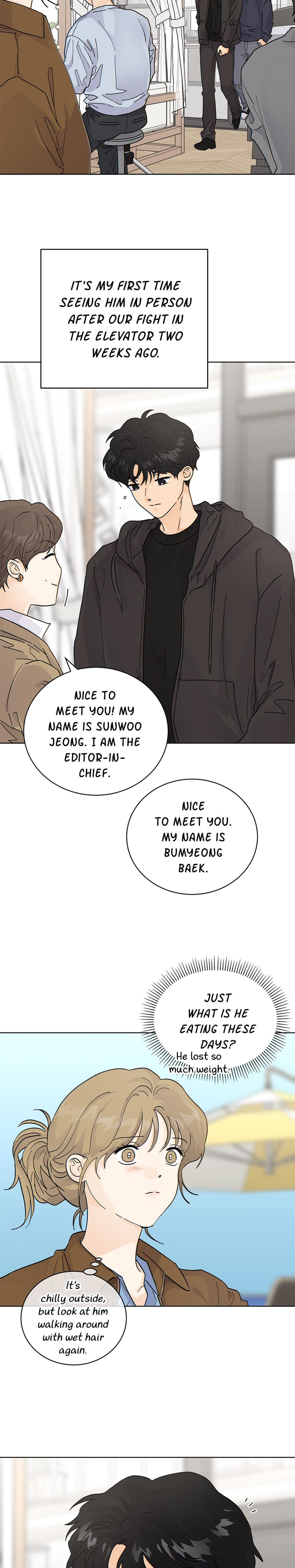 My Neighbor's a Tiger (Uncensored), chapter 54, page 9 of 27