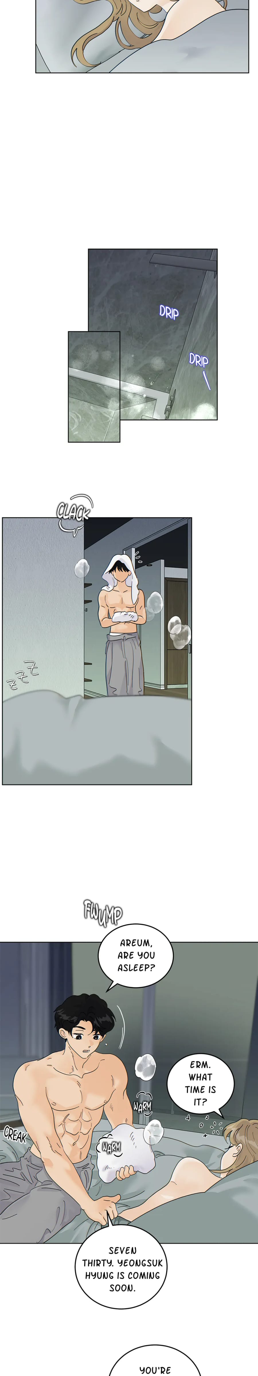 My Neighbor's a Tiger (Uncensored), chapter 57, page 17 of 20