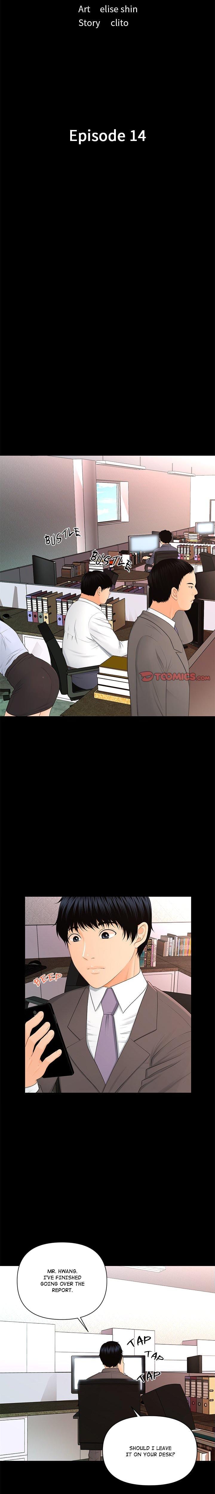 My Secretary (Uncensored), chapter 14, page 5 of 24