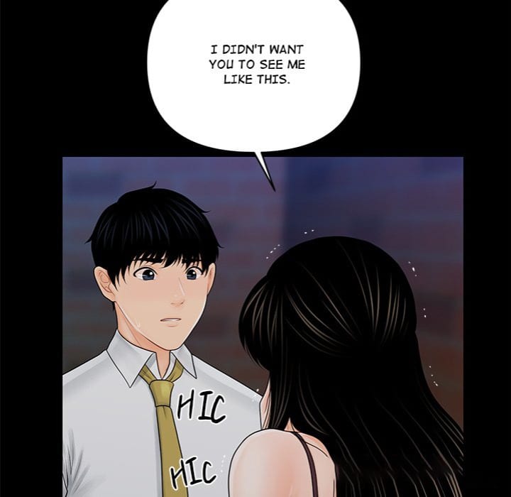 My Secretary (Uncensored), chapter 35, page 147 of 153