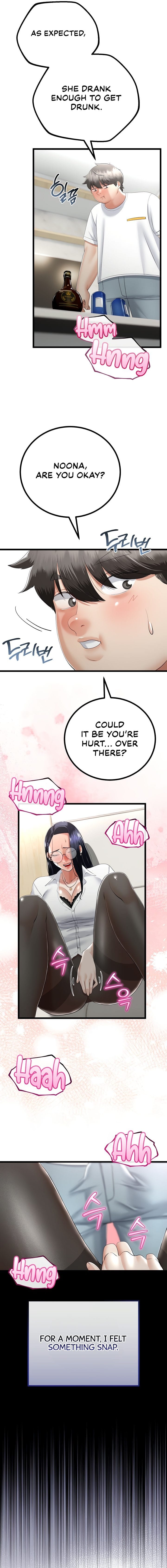 My Stepmom Has Returned (Uncensored), chapter 19, page 10 of 18