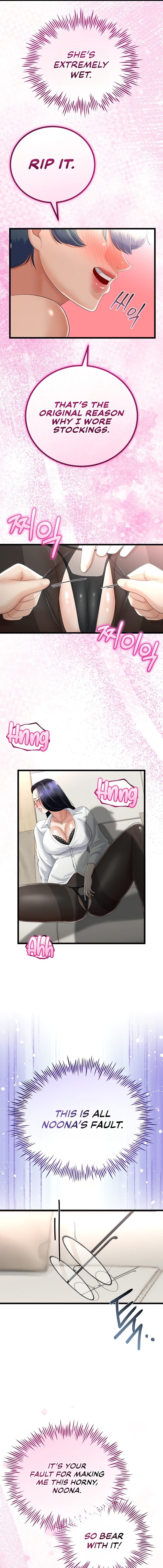 My Stepmom Has Returned (Uncensored), chapter 19, page 12 of 18