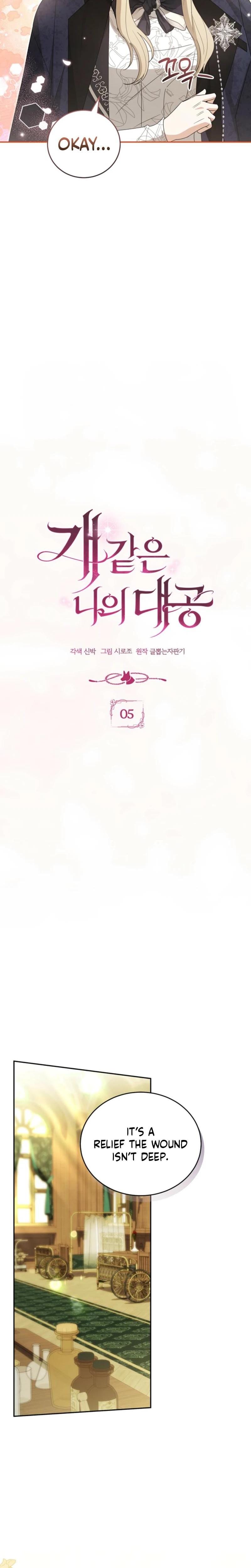 My Sweet and Loyal Grand Duke (Uncensored), chapter 5, page 17 of 32