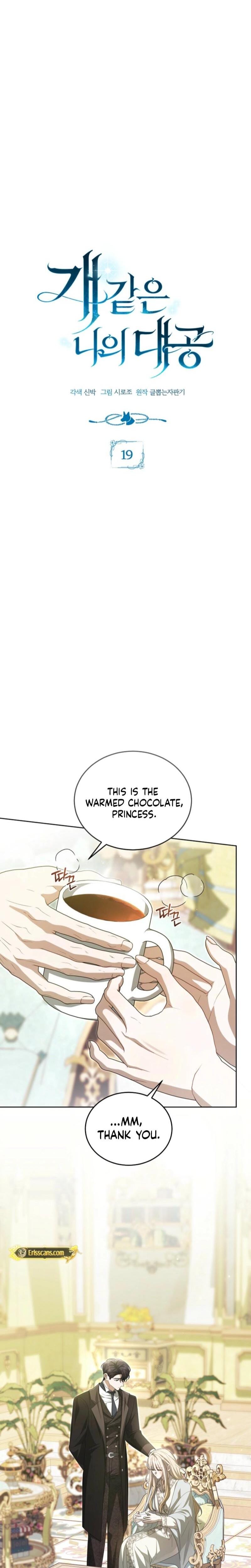 My Sweet and Loyal Grand Duke (Uncensored), chapter 19, page 20 of 31