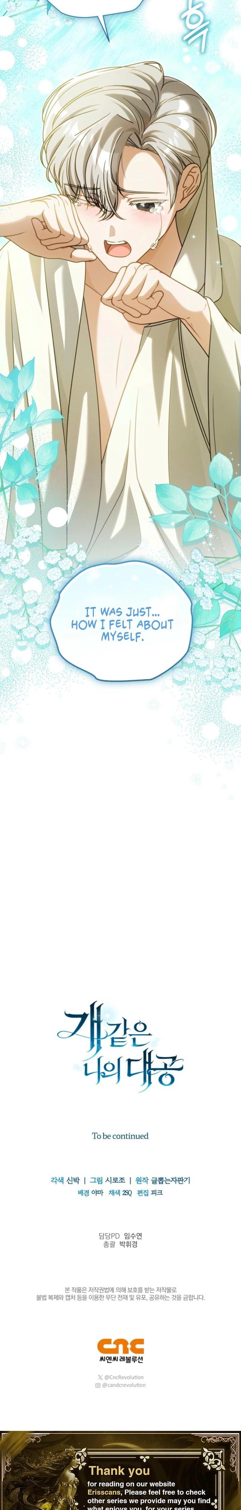 My Sweet and Loyal Grand Duke (Uncensored), chapter 29, page 26 of 27