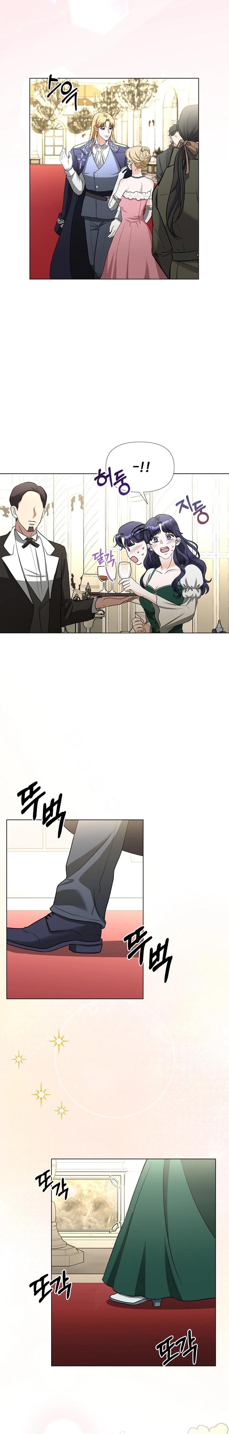 My Sweet Heart (Uncensored), chapter 1, page 19 of 34