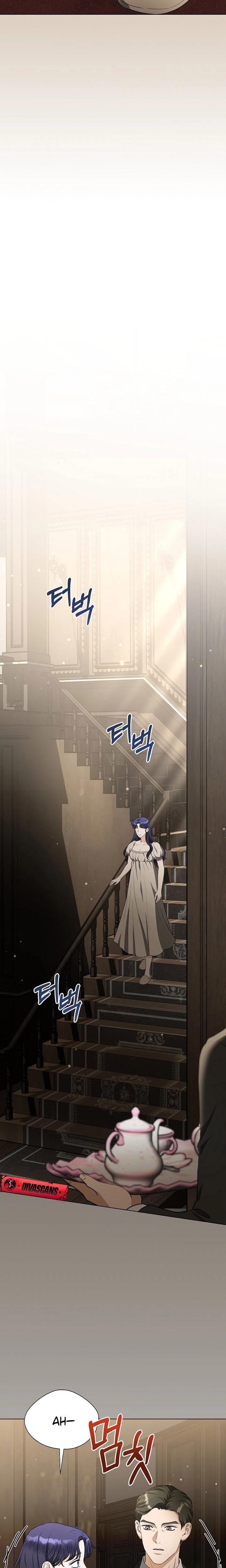 My Sweet Heart (Uncensored), chapter 6, page 15 of 26