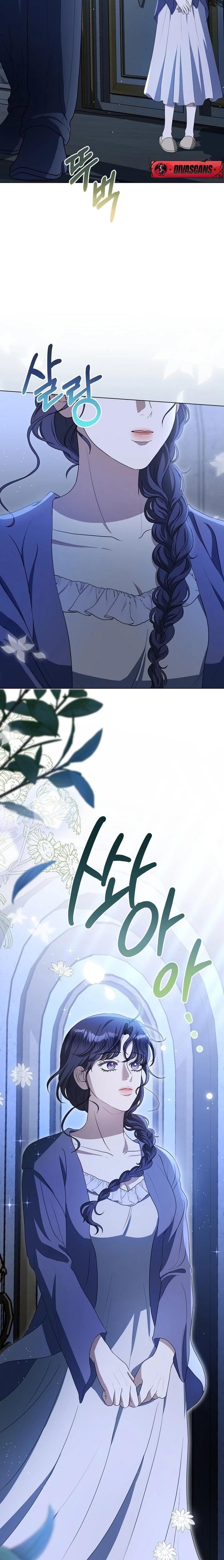 My Sweet Heart (Uncensored), chapter 7, page 13 of 29