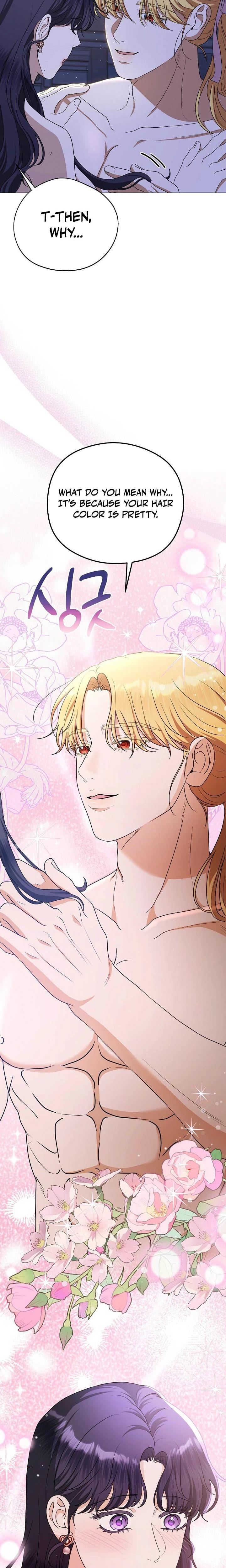 My Sweet Heart (Uncensored), chapter 10, page 9 of 27