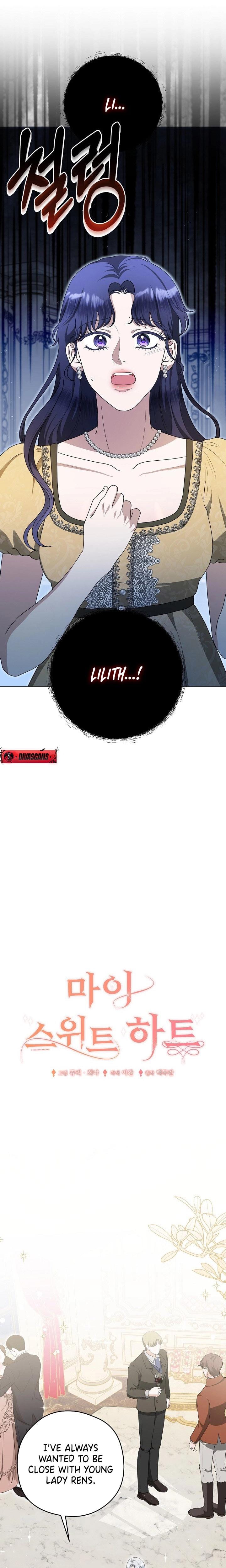 My Sweet Heart (Uncensored), chapter 13, page 5 of 27