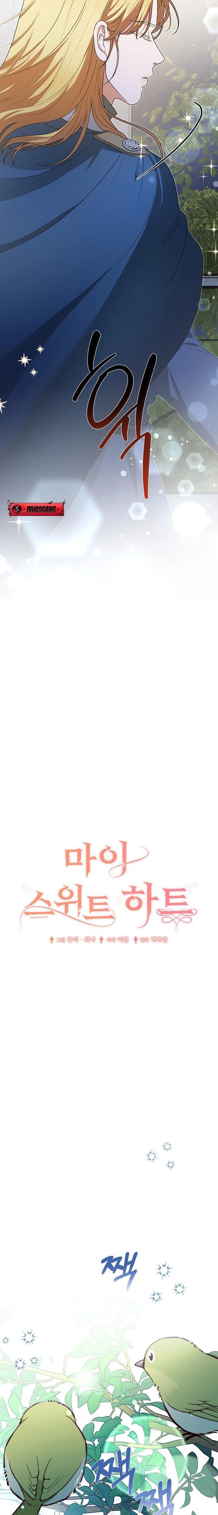 My Sweet Heart (Uncensored), chapter 15, page 9 of 30