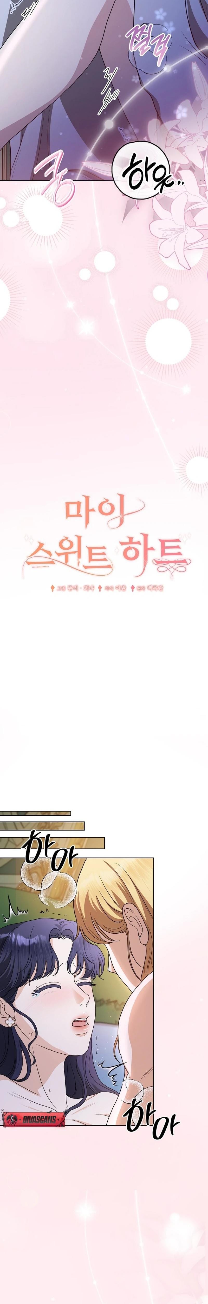 My Sweet Heart (Uncensored), chapter 25, page 11 of 29